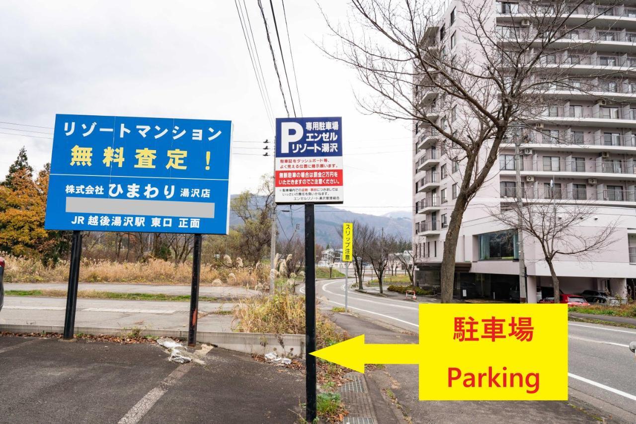 エンゼルリゾート湯沢 202 Yuzawa (Niigata) Exteriör bild